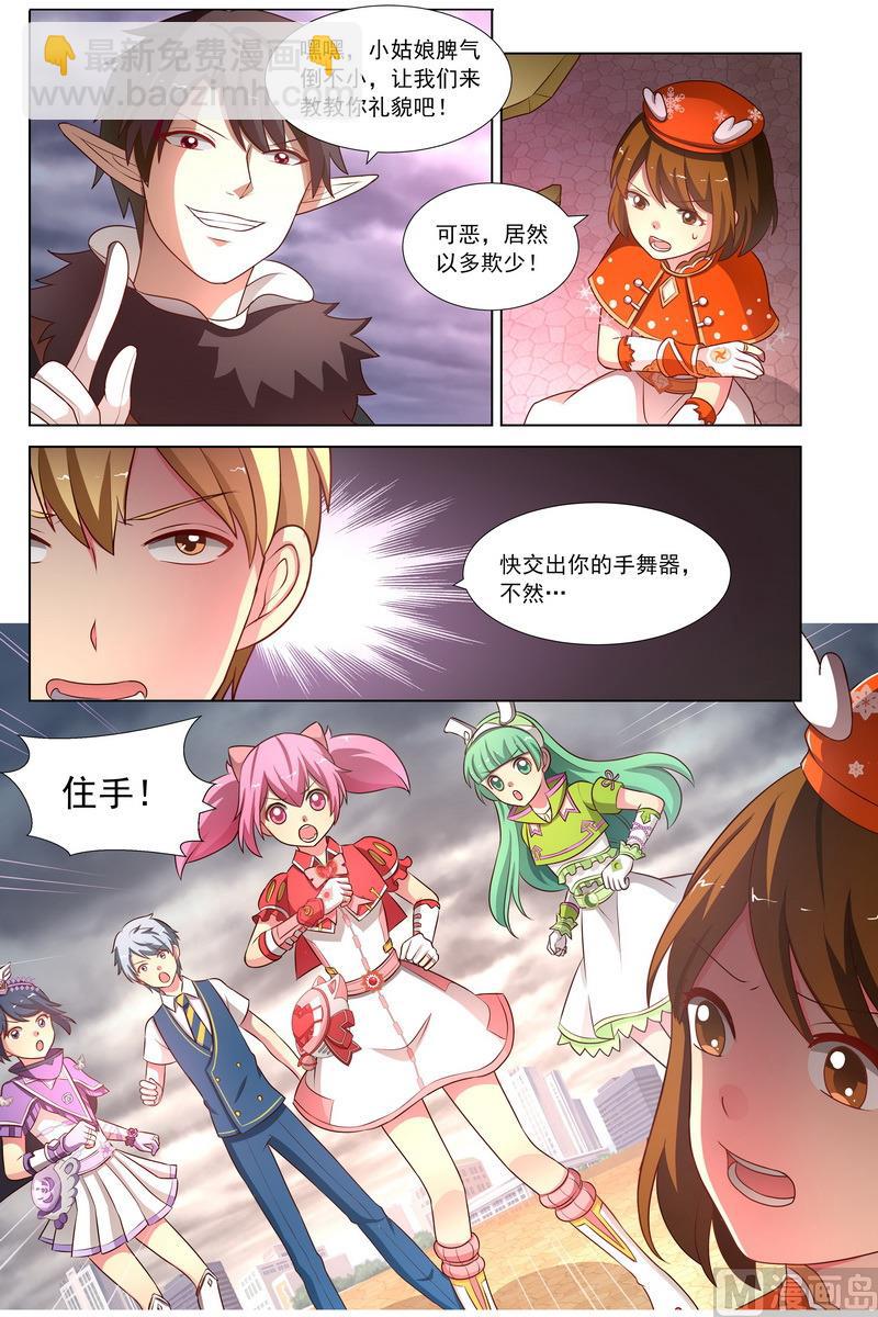 第34话 决战前夕 上-第64话