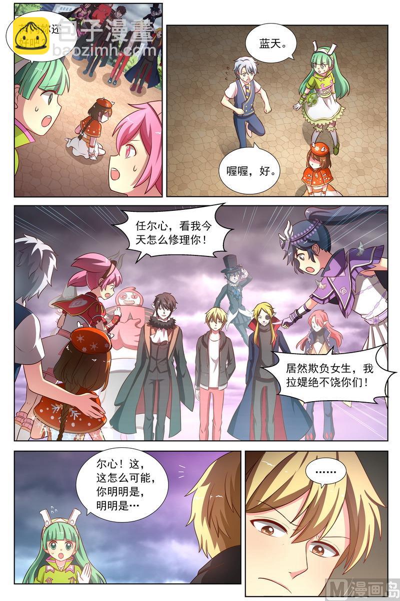 第34话 决战前夕 上-第64话