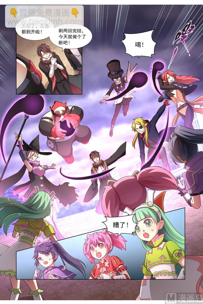 第34话 决战前夕 上-第64话