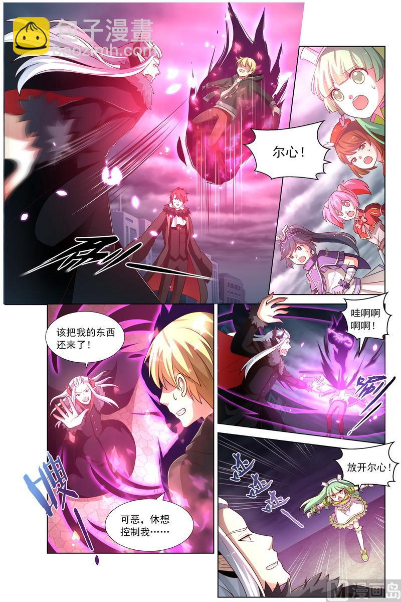 第35回 大结局 上-第66话