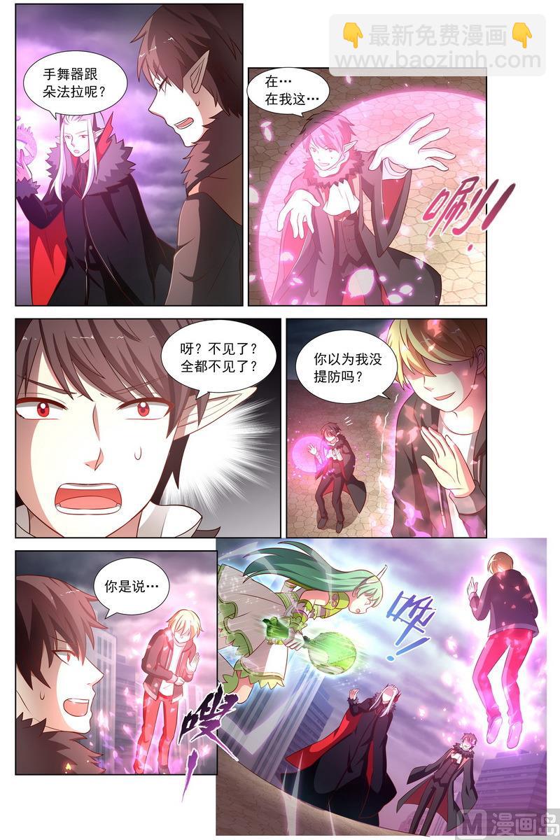 第35回 大结局 上-第66话