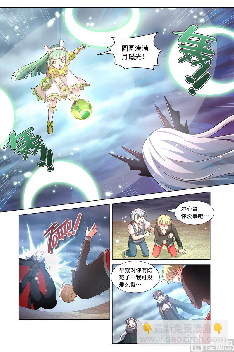 第35回 大结局 上-第66话