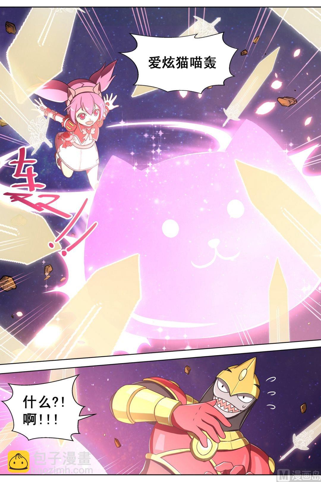 第6话噗通曼的愤怒下-第10话