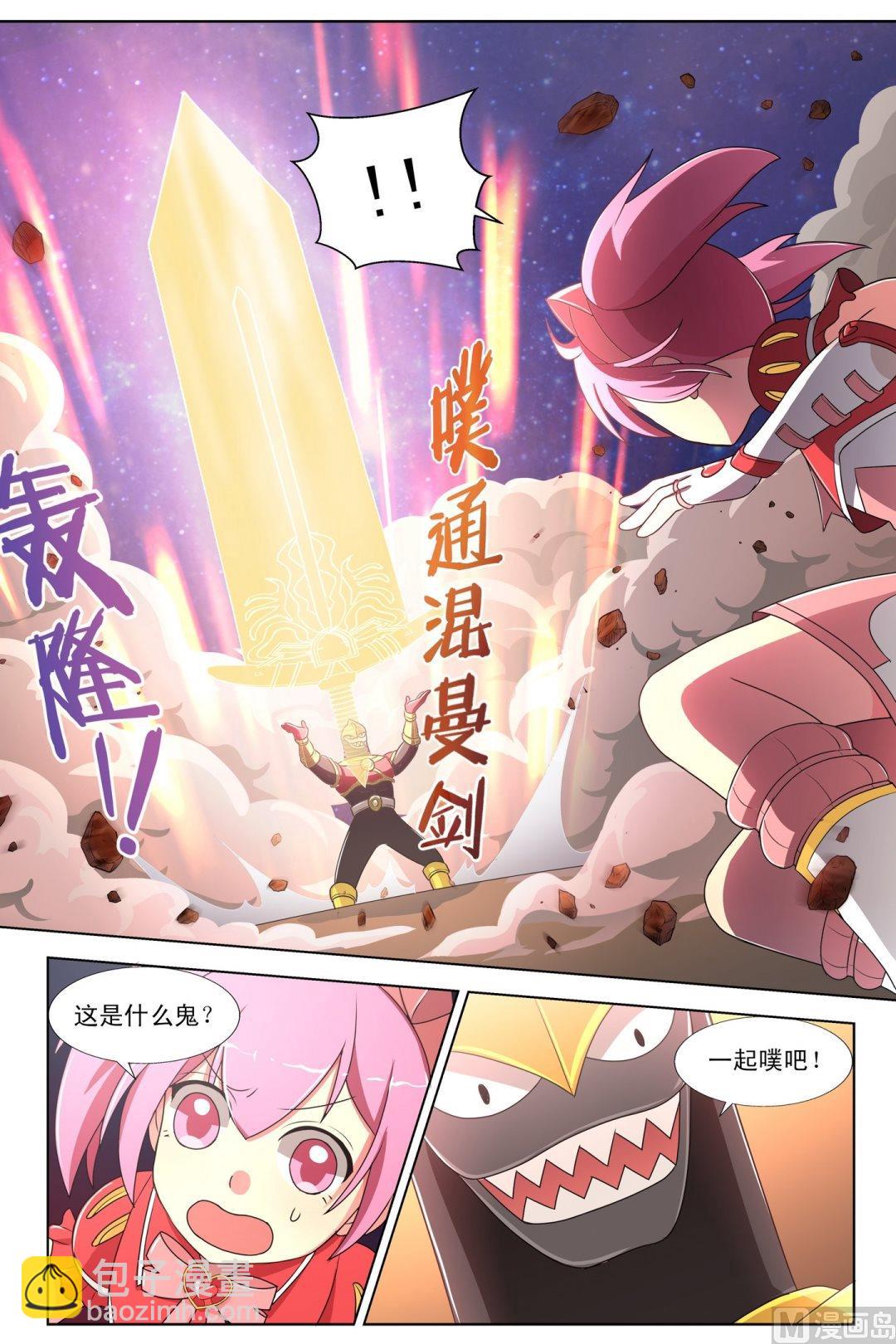 第6话噗通曼的愤怒下-第10话