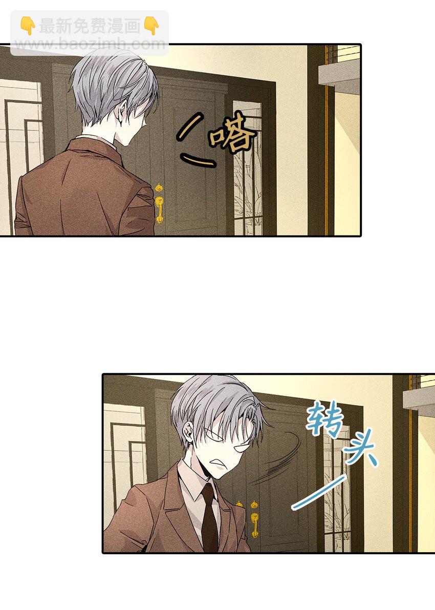 02 和老爸的约定(1/2)-第2话