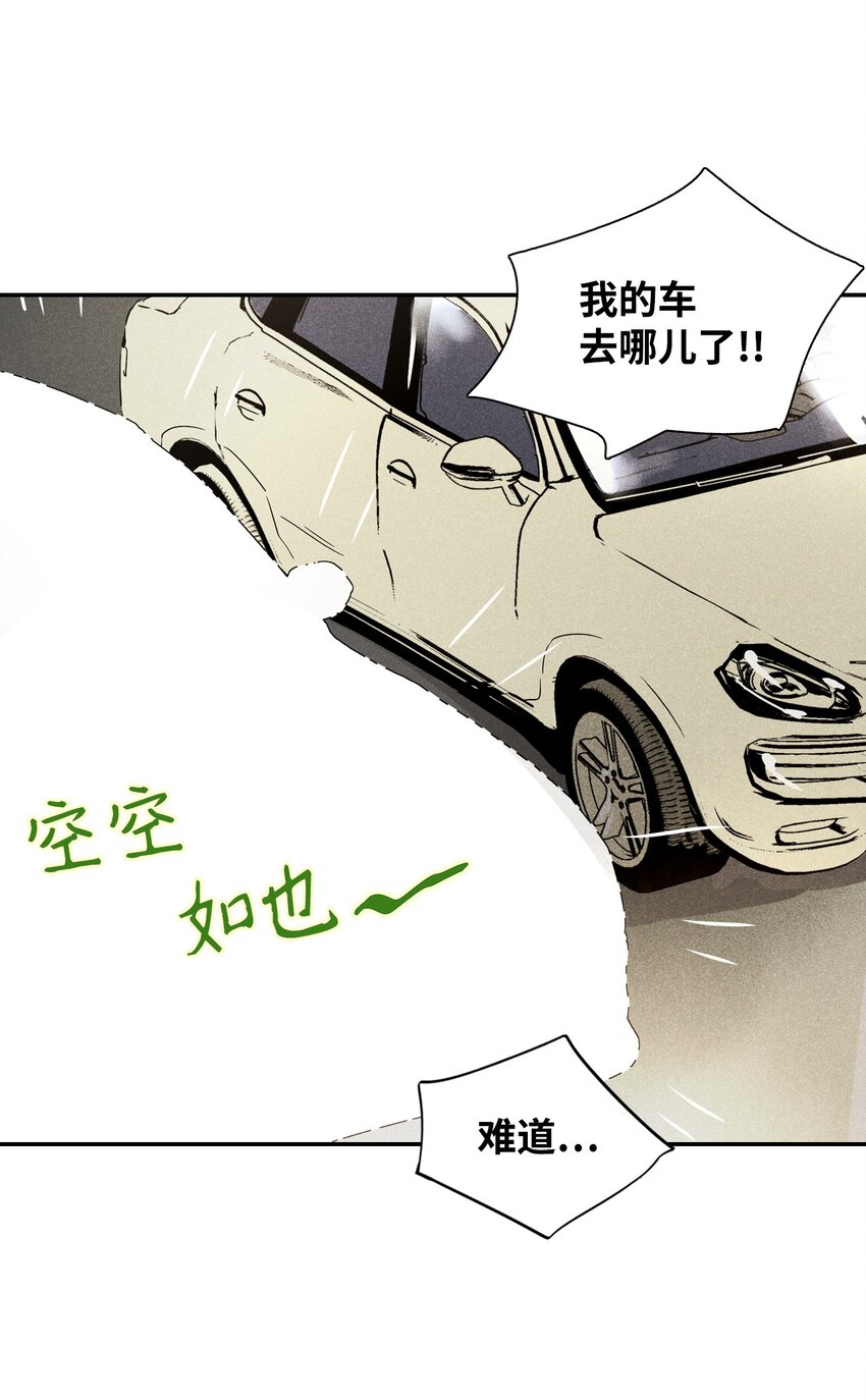 02 和老爸的约定(1/2)-第2话