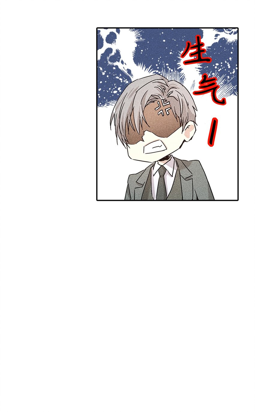 02 和老爸的约定(1/2)-第2话