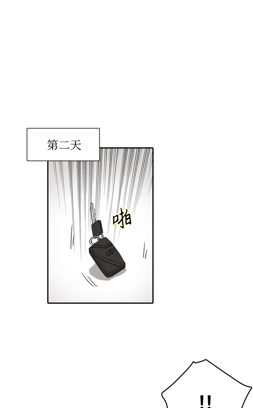 02 和老爸的约定(1/2)-第2话