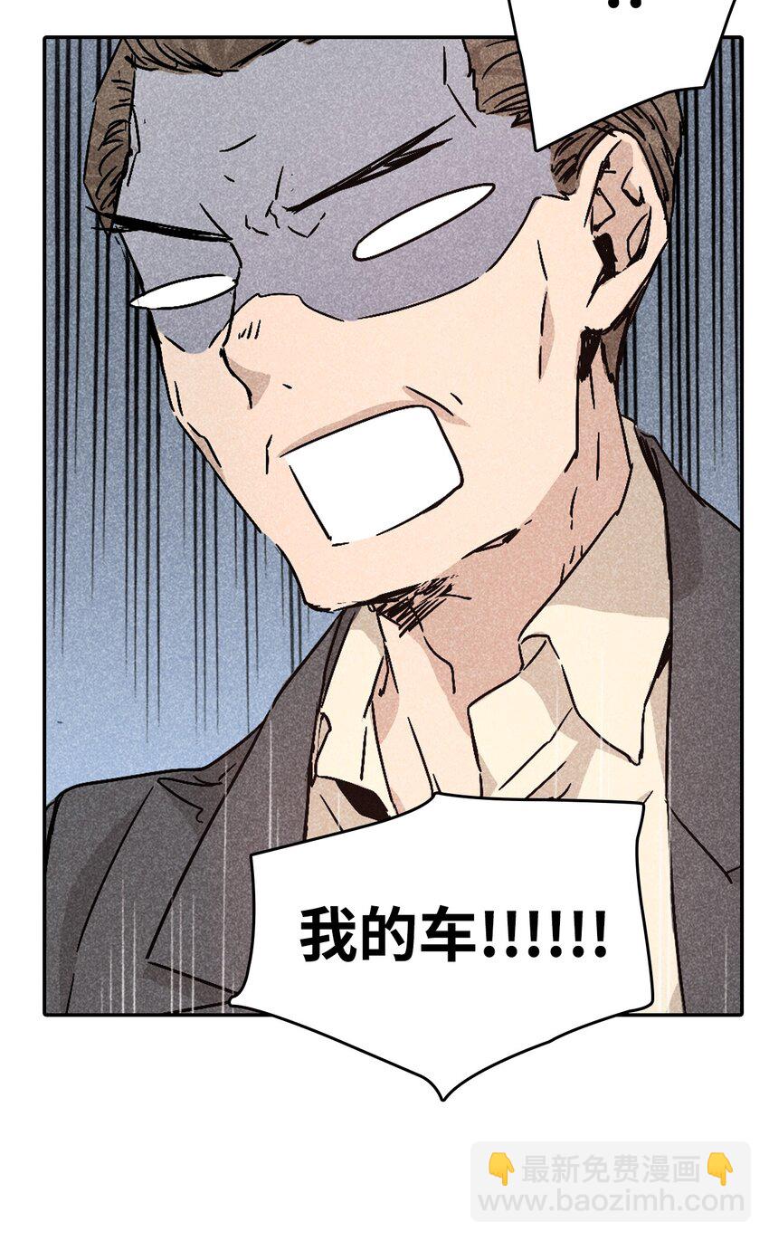 02 和老爸的约定(1/2)-第2话