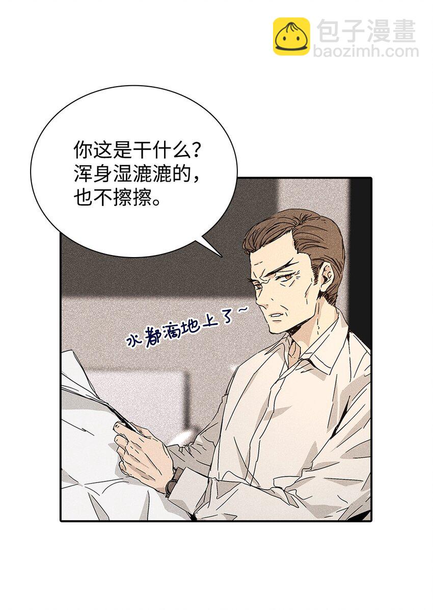 02 和老爸的约定(1/2)-第2话