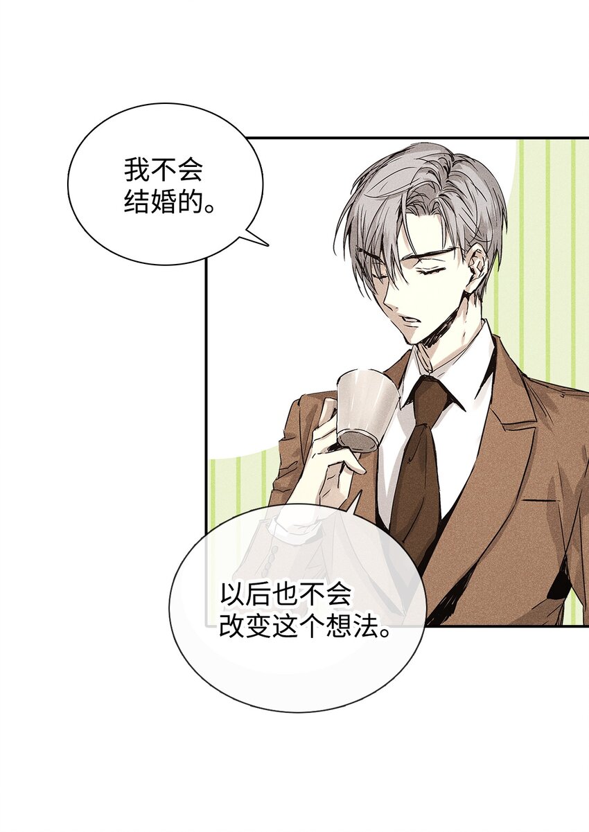 02 和老爸的约定(1/2)-第2话