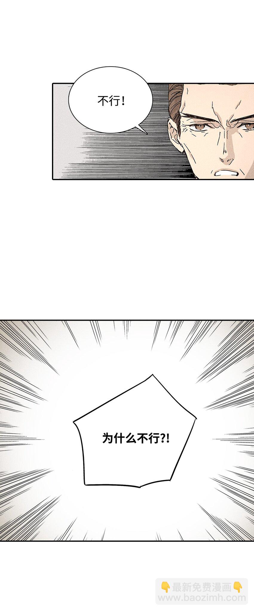 02 和老爸的约定(1/2)-第2话