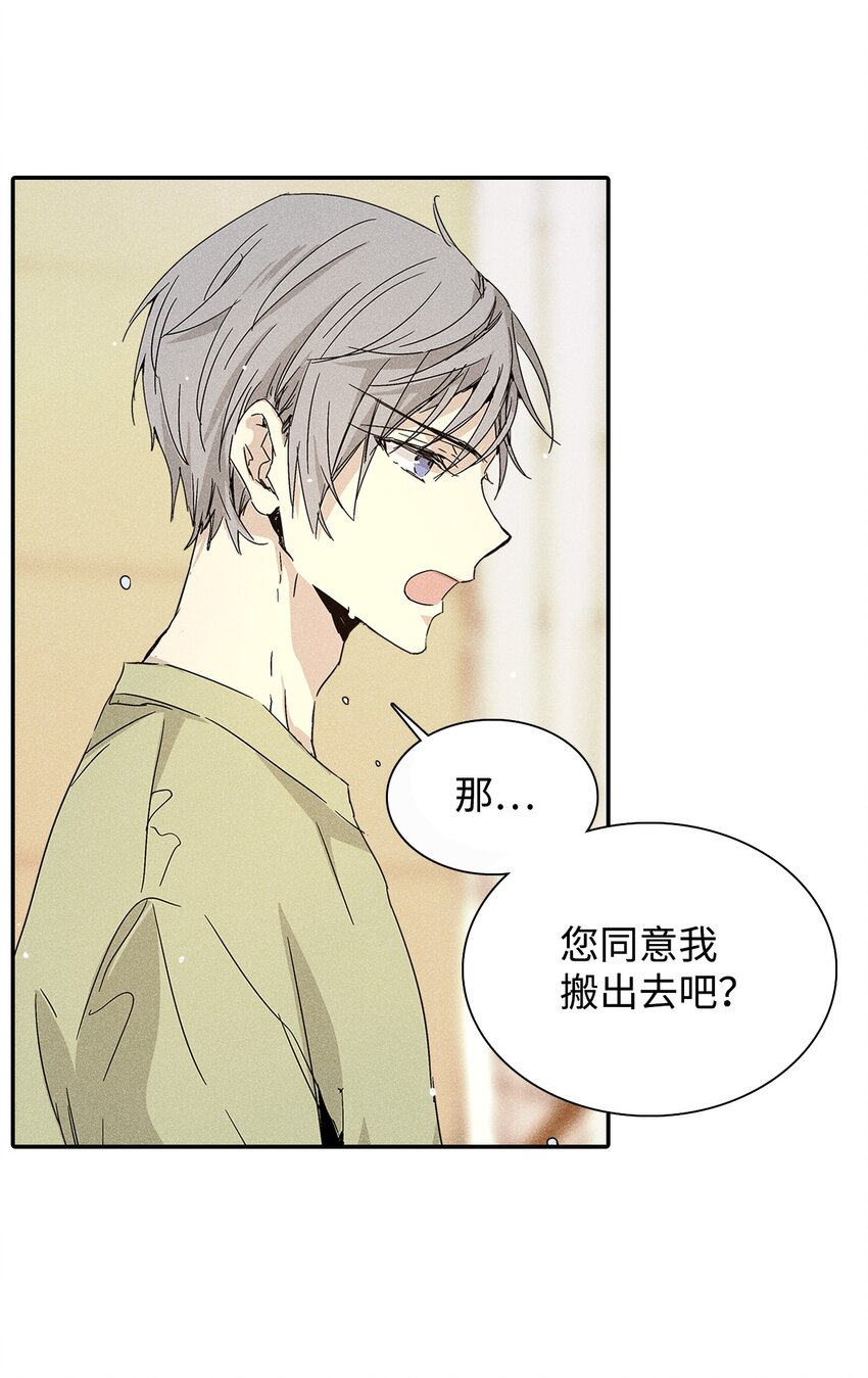 02 和老爸的约定(1/2)-第2话