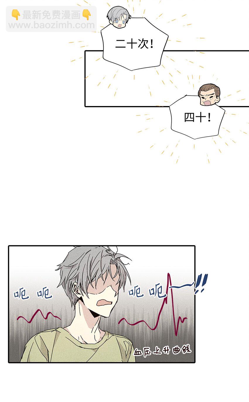 02 和老爸的约定(1/2)-第2话