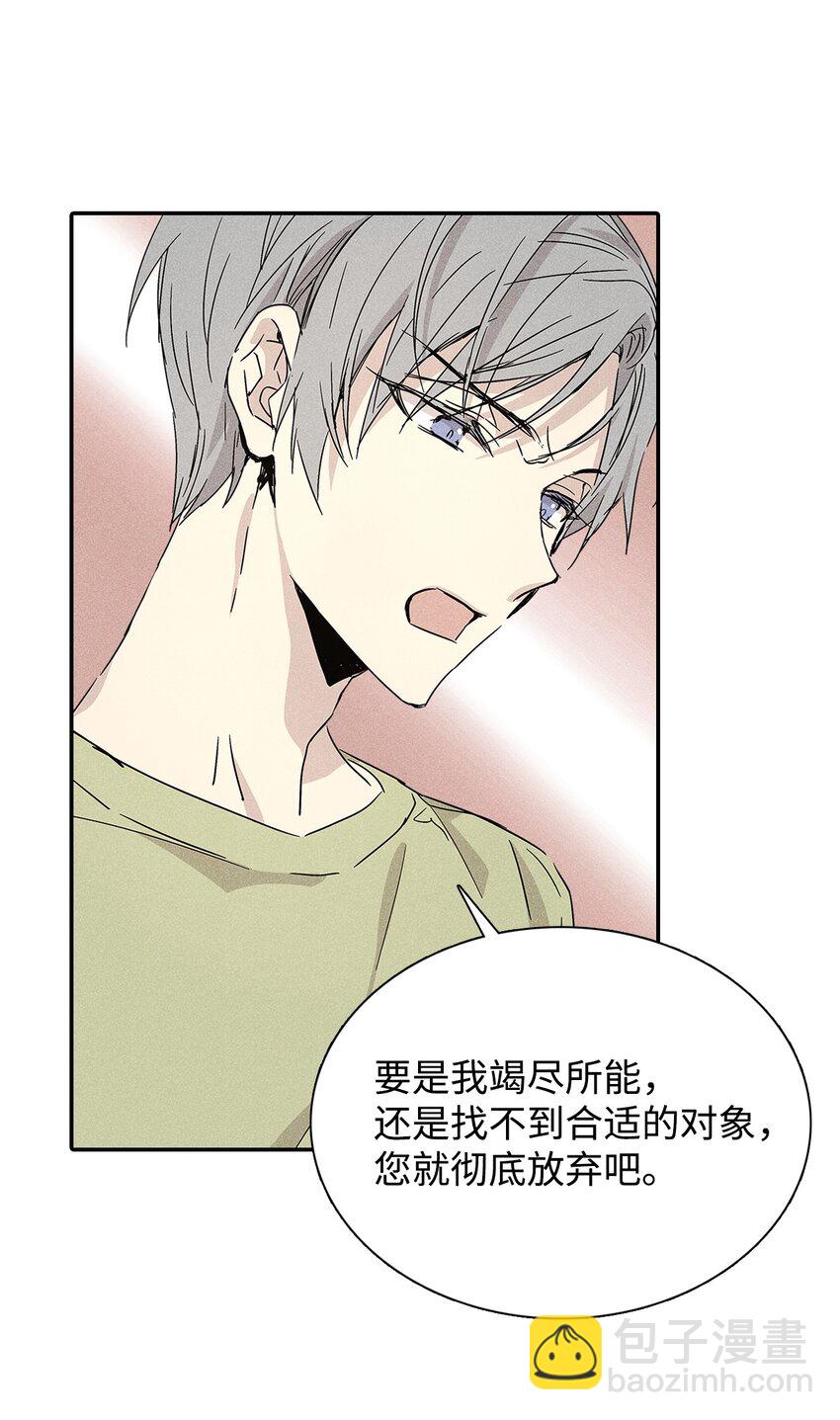 02 和老爸的约定(1/2)-第2话