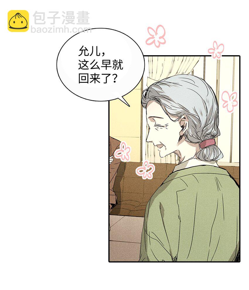 02 和老爸的约定(1/2)-第2话