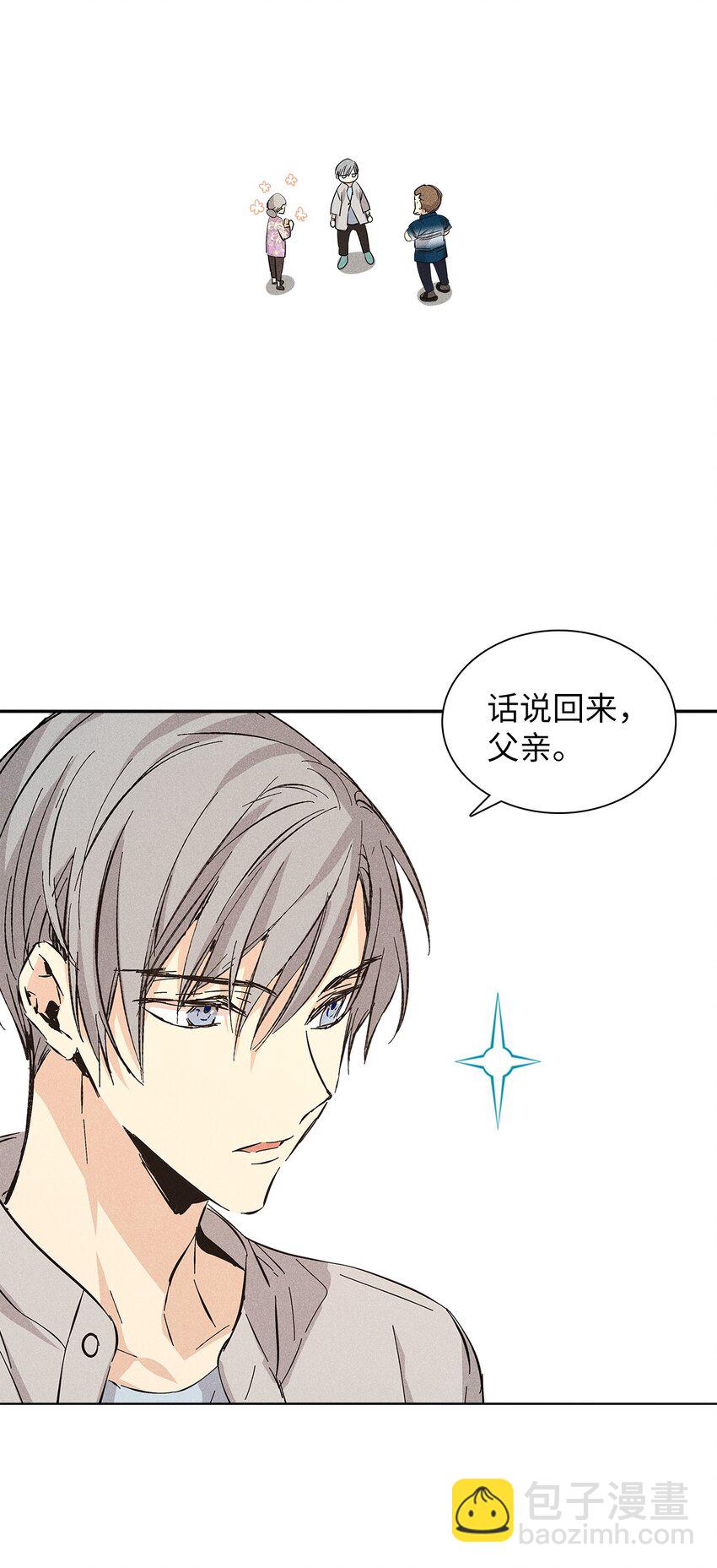 12 新家(1/2)-第12话