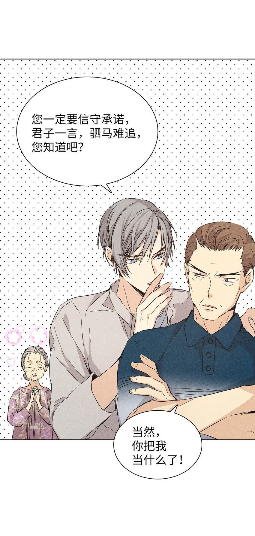 12 新家(1/2)-第12话