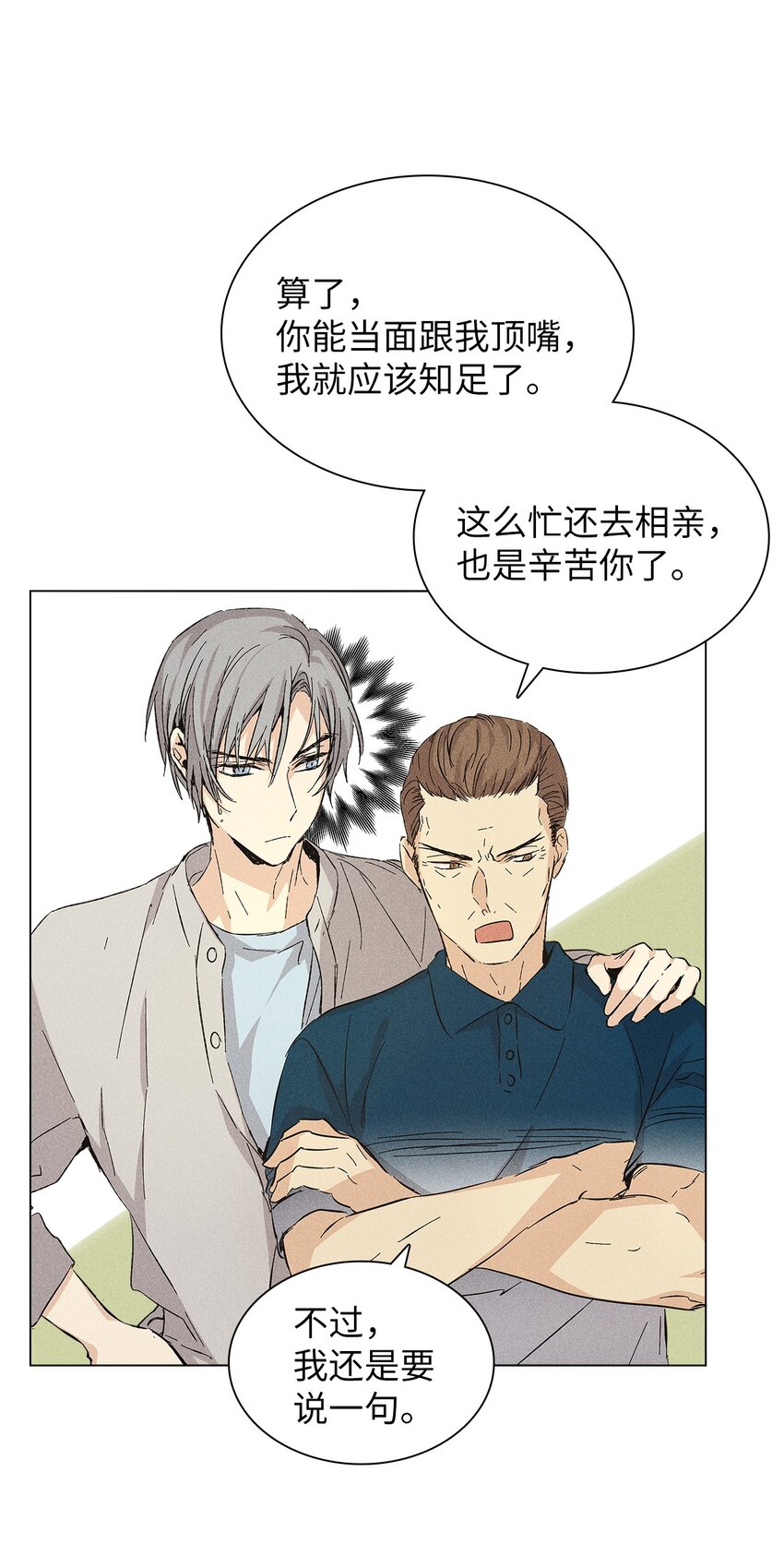 12 新家(1/2)-第12话