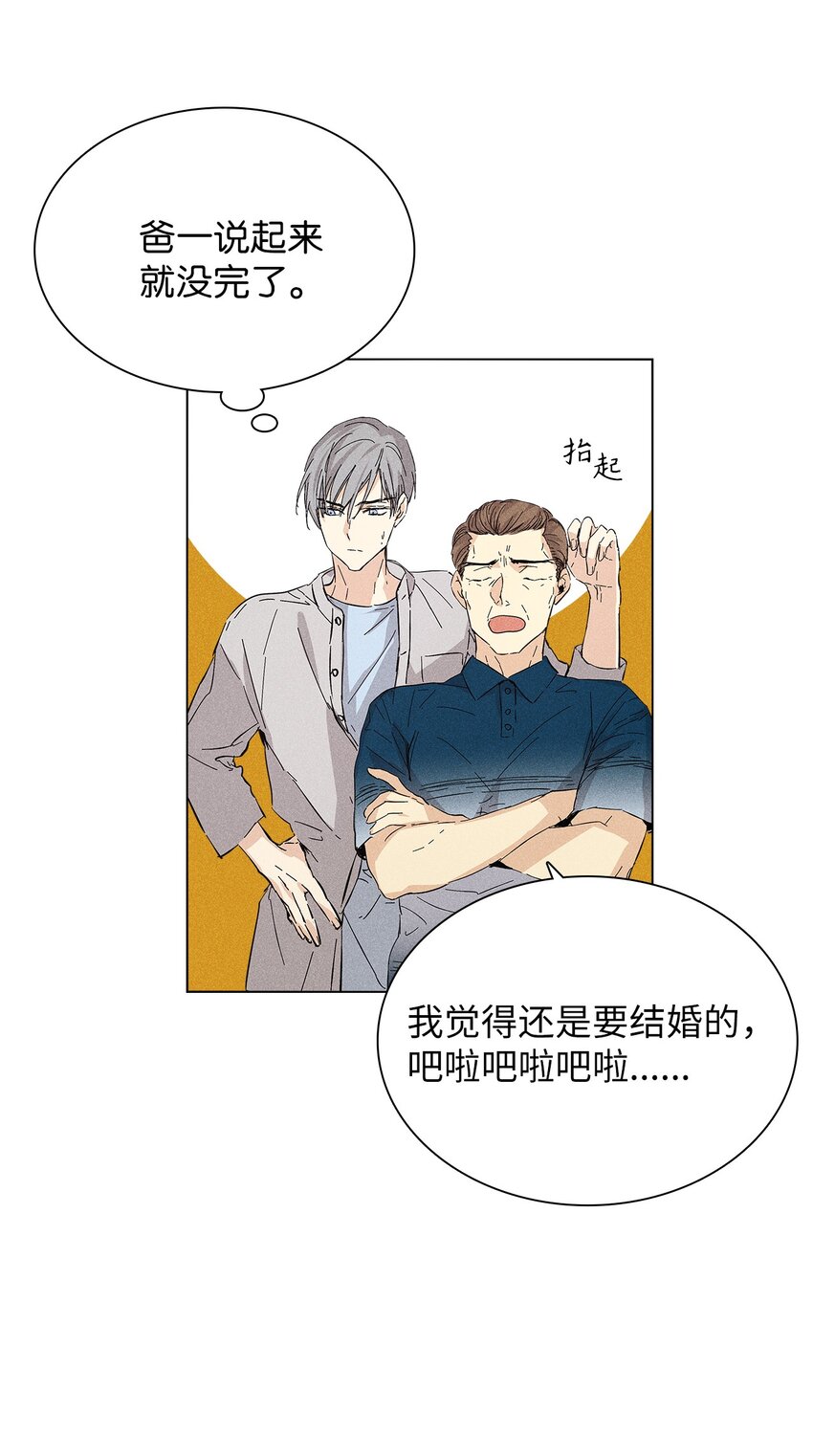 12 新家(1/2)-第12话