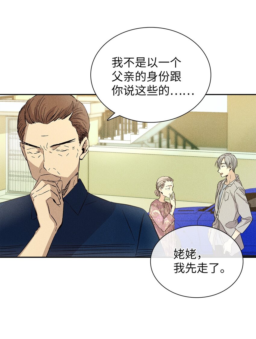 12 新家(1/2)-第12话