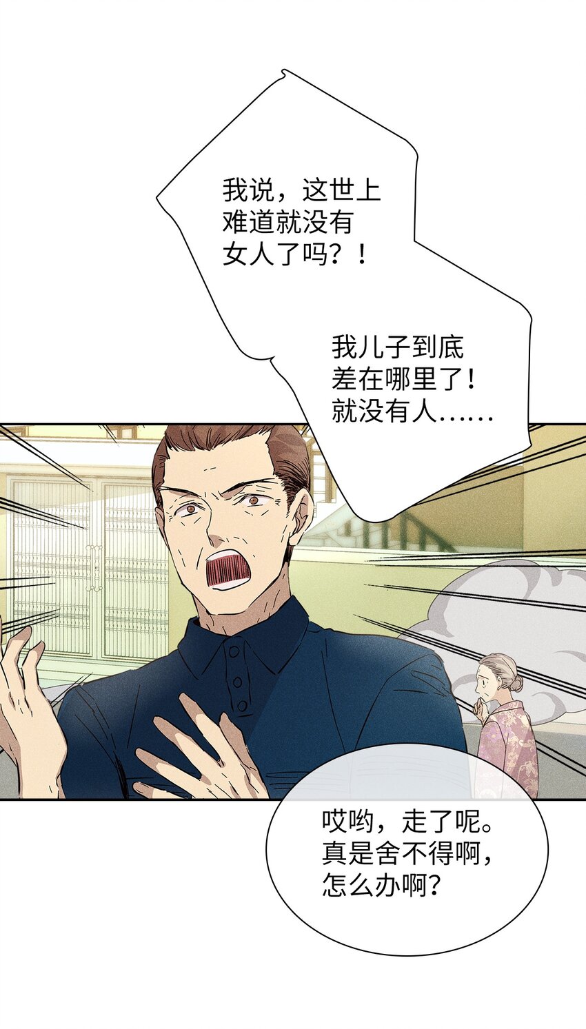 12 新家(1/2)-第12话