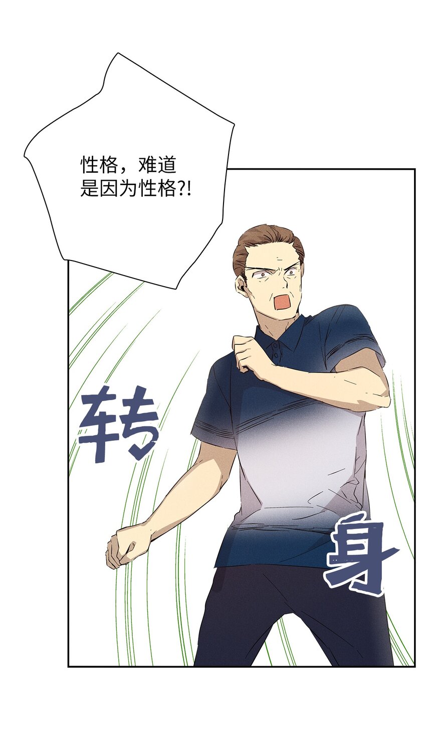 12 新家(1/2)-第12话