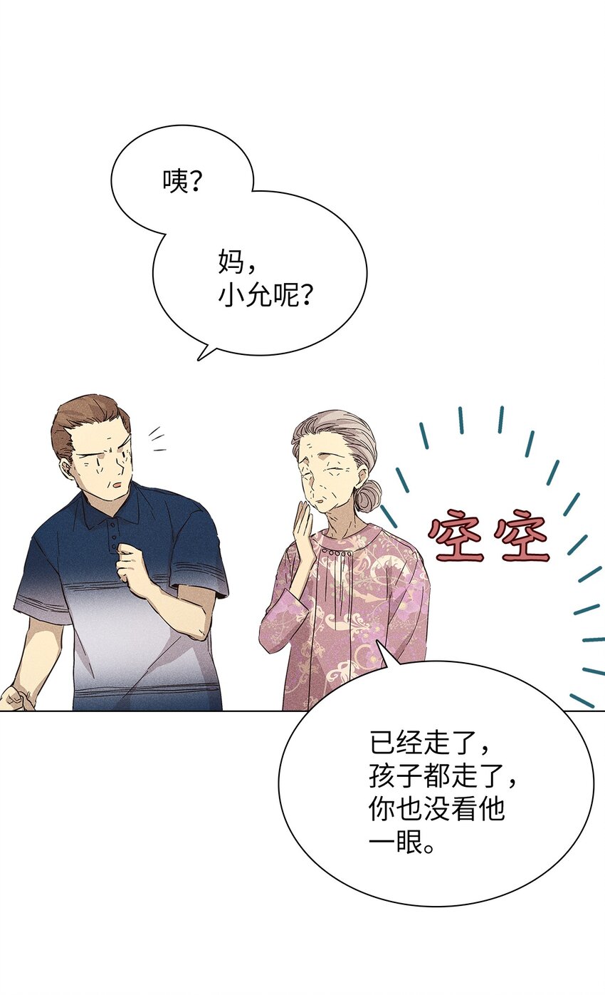 12 新家(1/2)-第12话