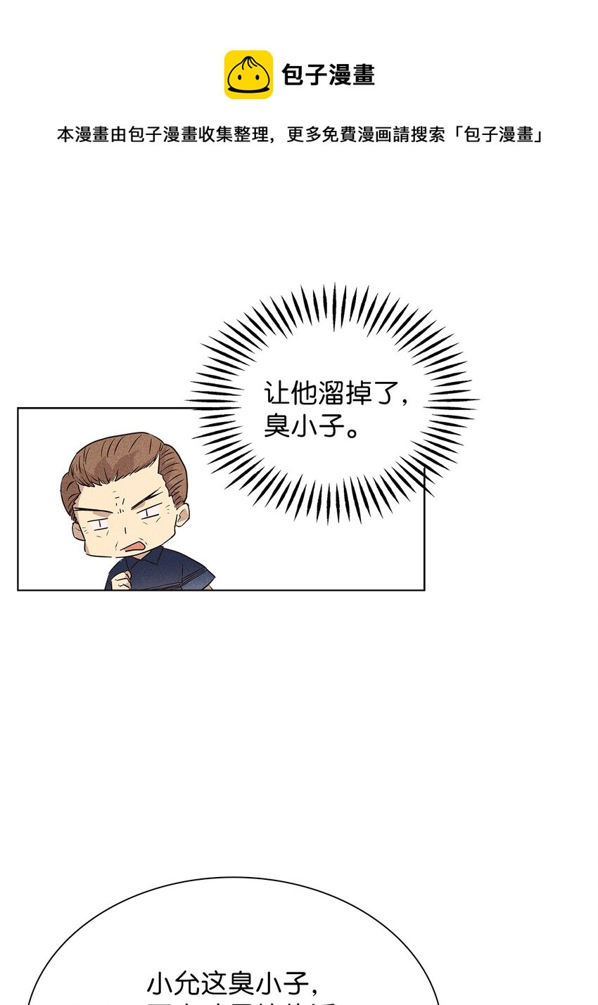 12 新家(1/2)-第12话