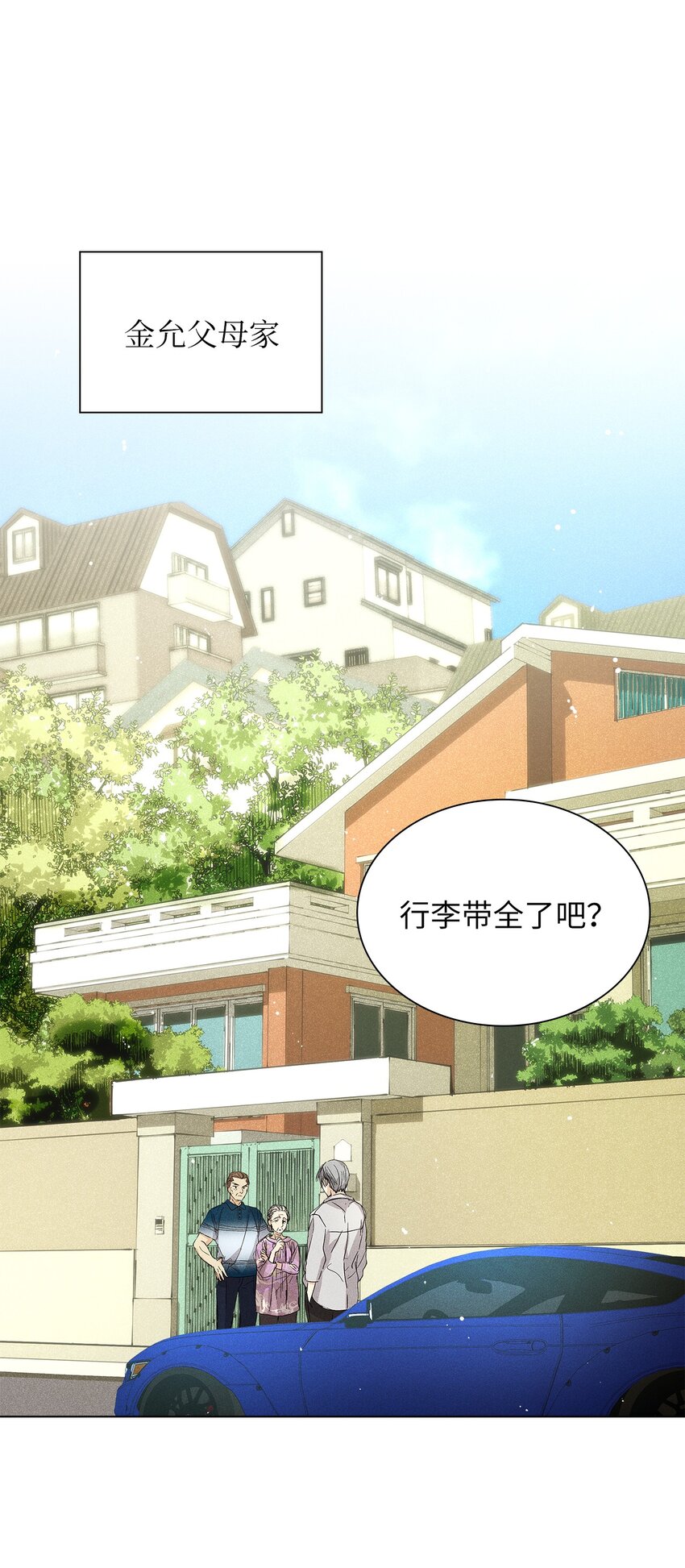 12 新家(1/2)-第12话