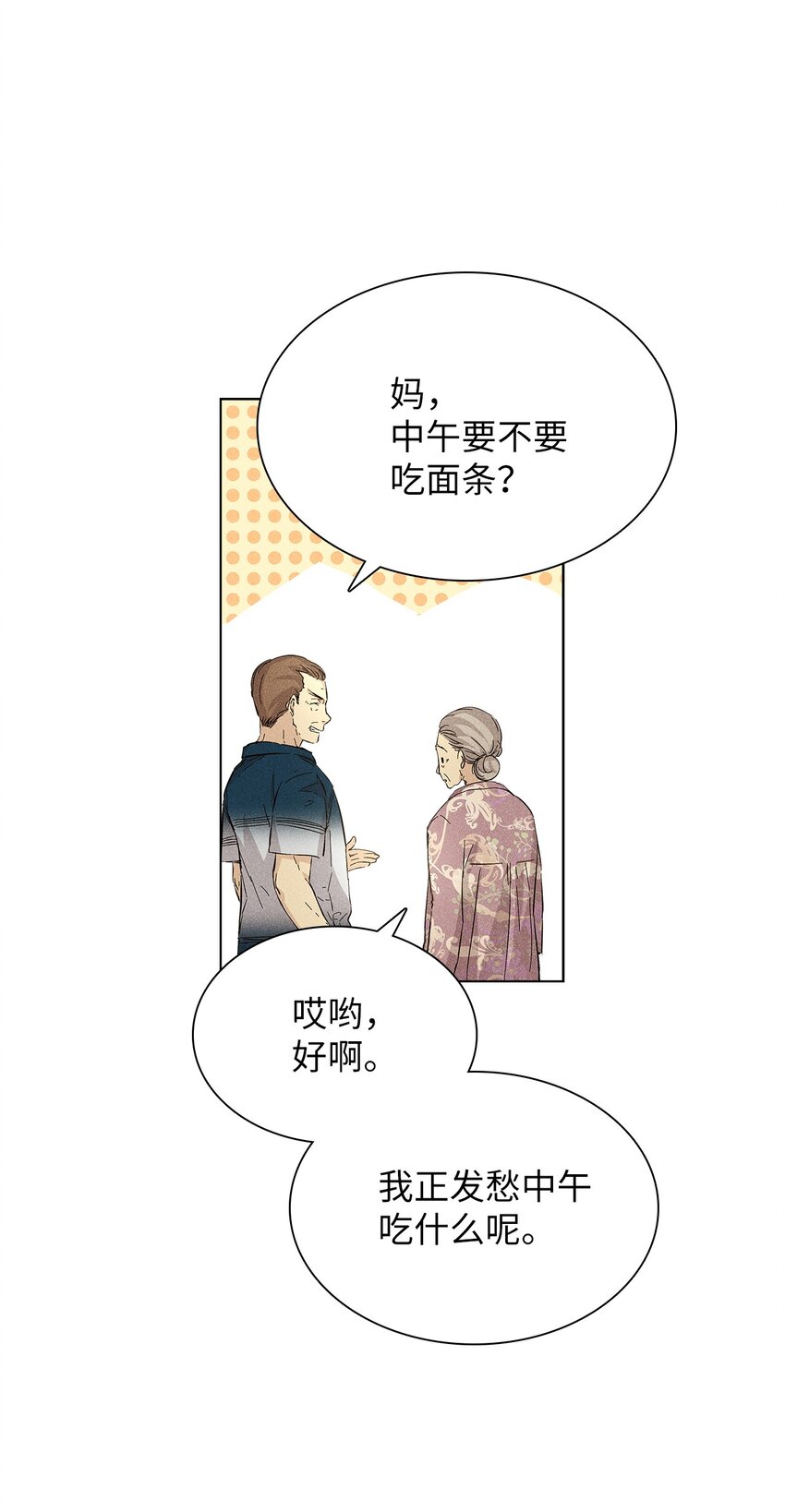 12 新家(1/2)-第12话