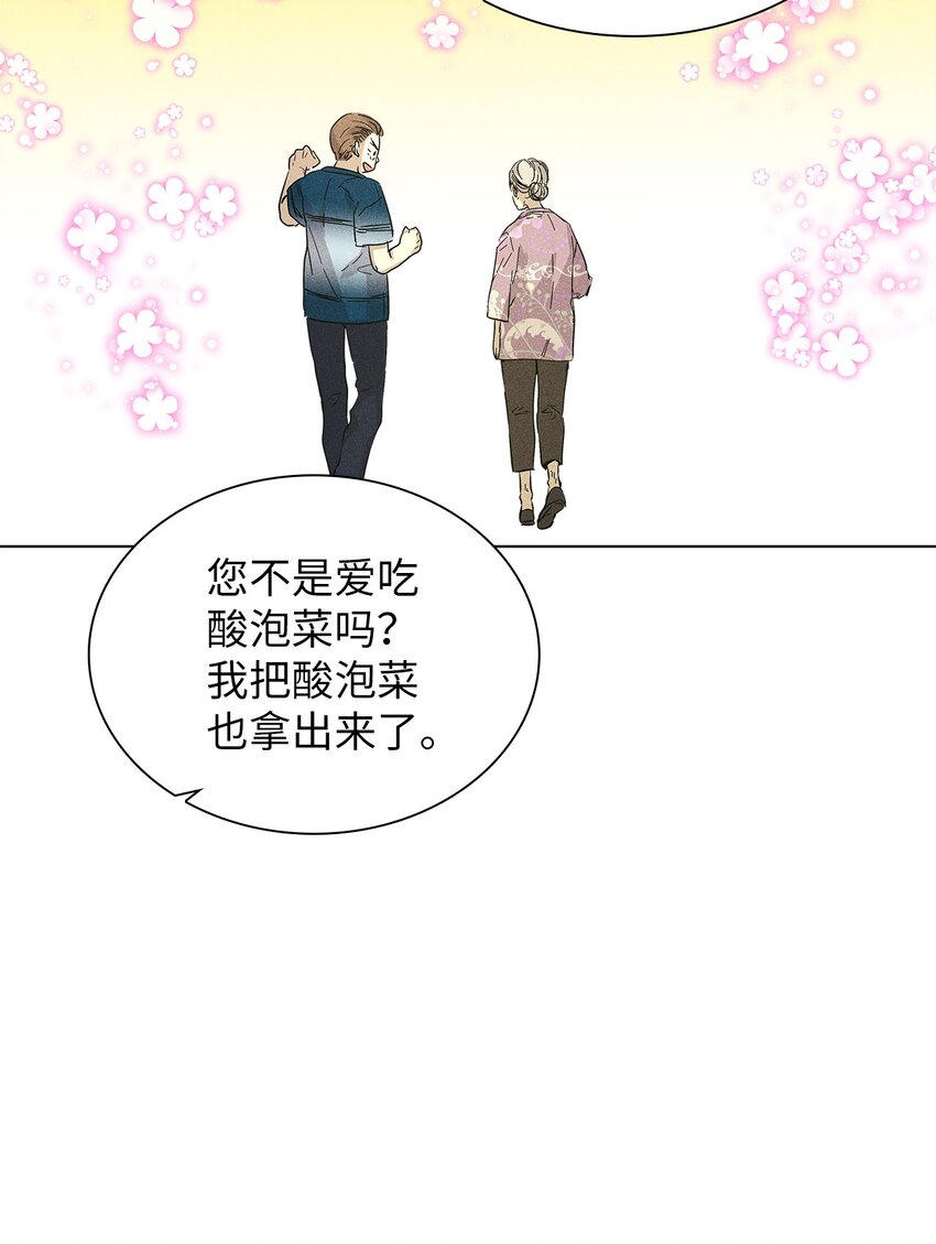 12 新家(1/2)-第12话