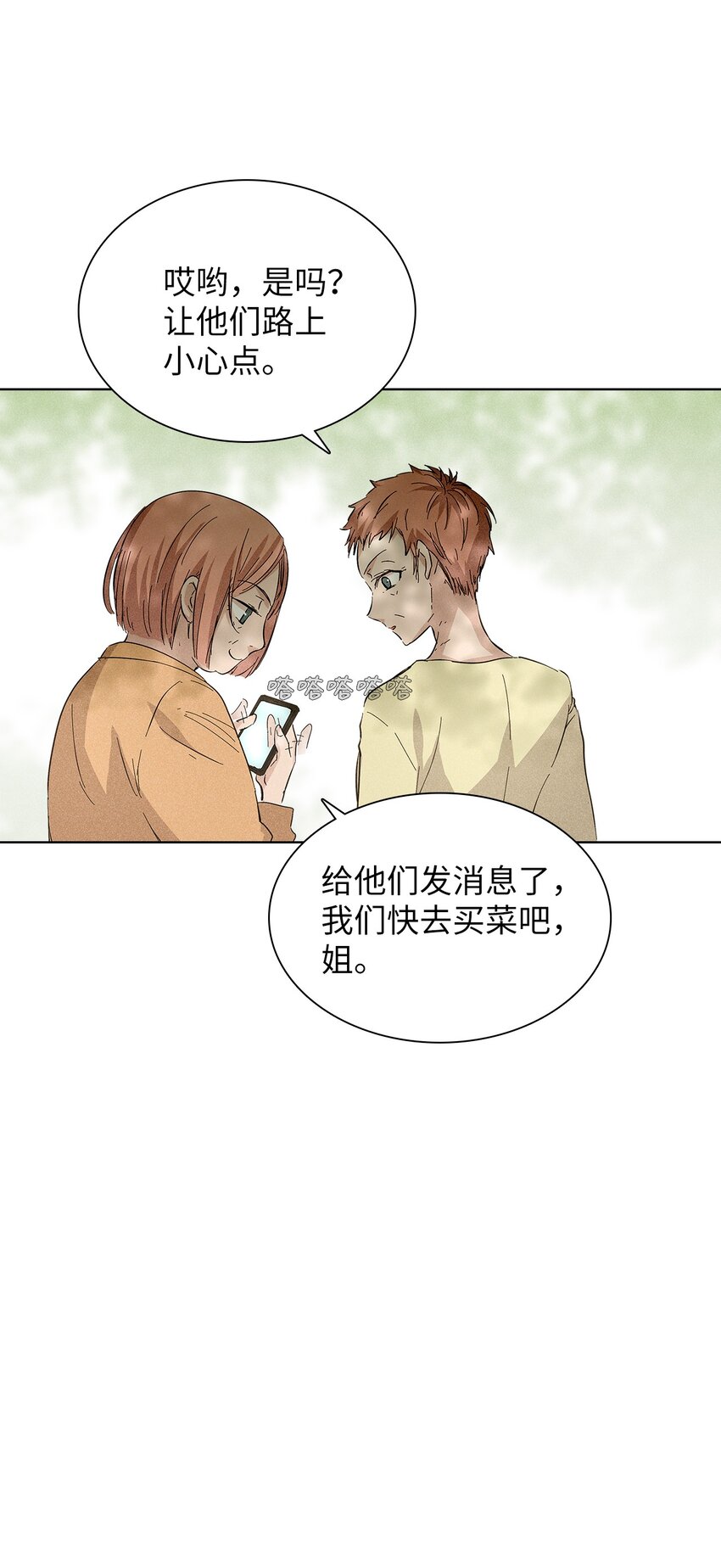 12 新家(1/2)-第12话