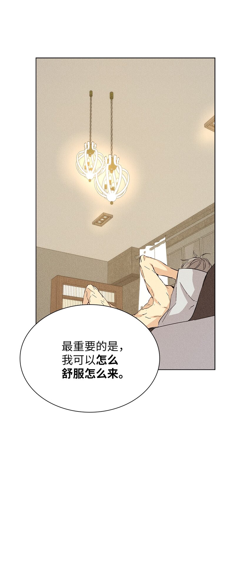 12 新家(1/2)-第12话