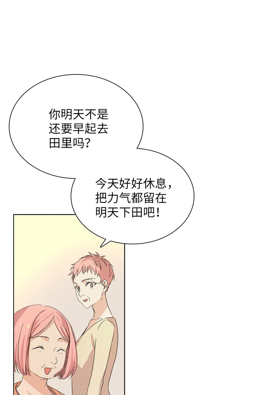 12 新家(1/2)-第12话