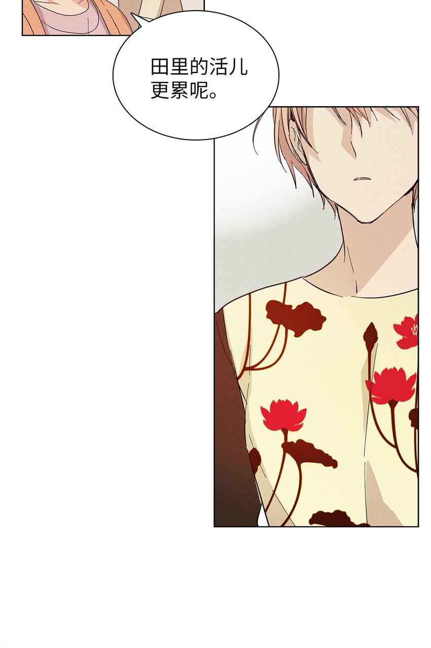 12 新家(1/2)-第12话