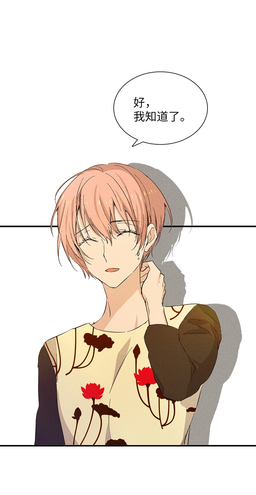 12 新家(1/2)-第12话