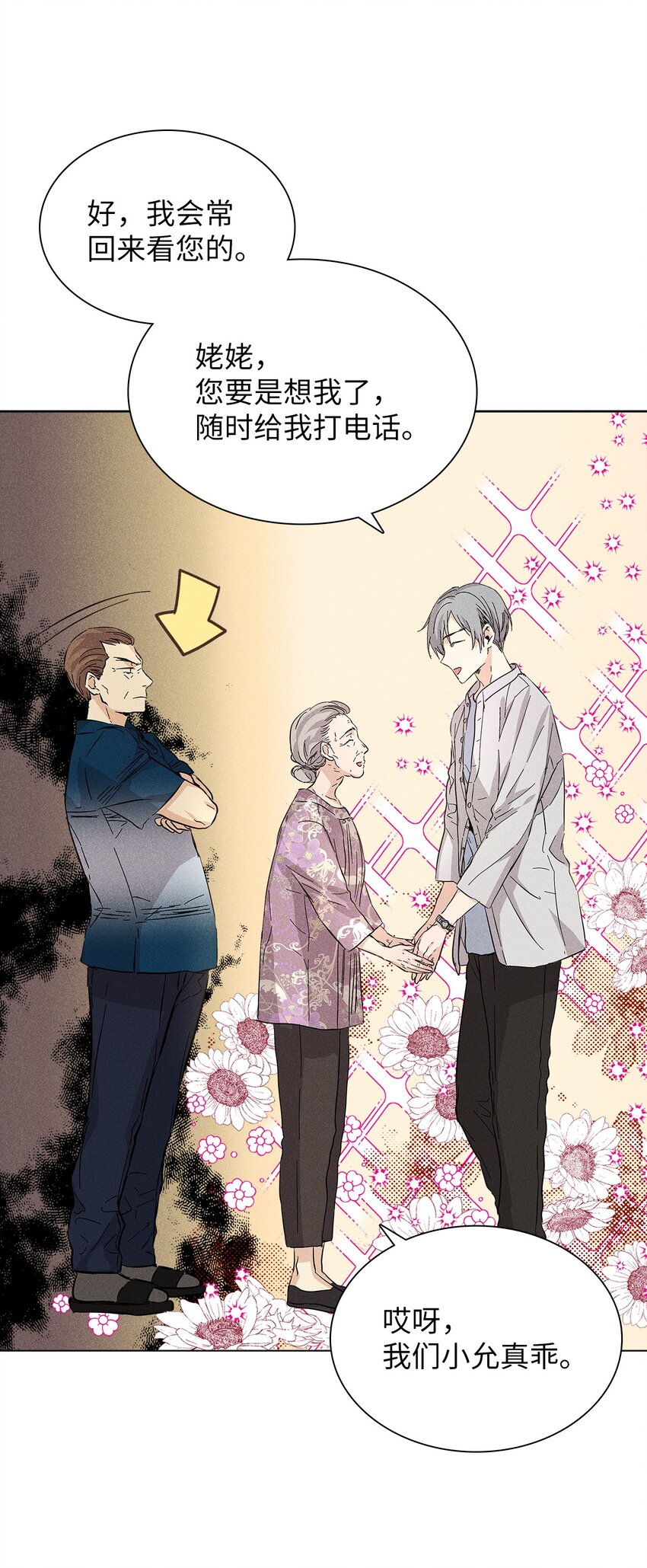 12 新家(1/2)-第12话