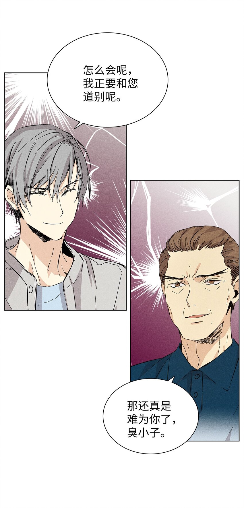 12 新家(1/2)-第12话