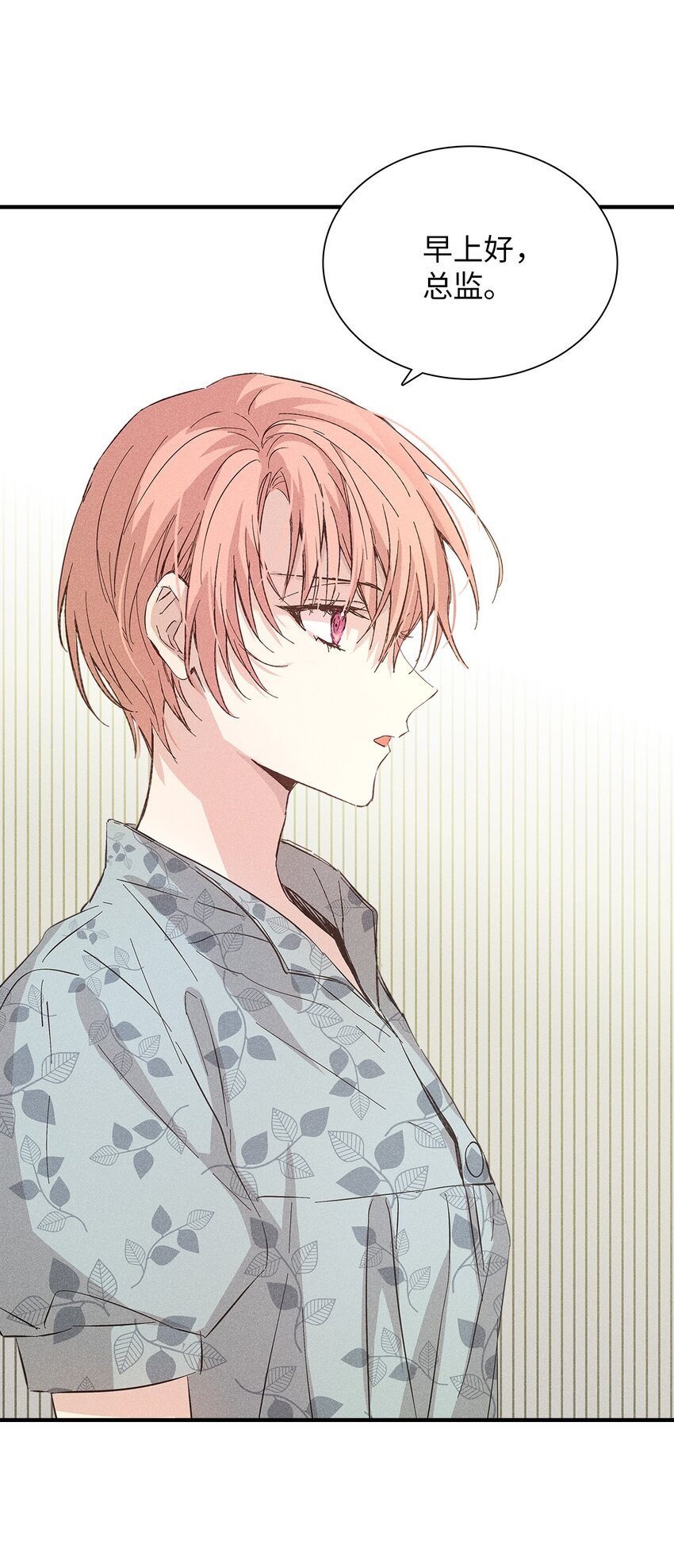 14 畏罪潜逃(1/2)-第14话