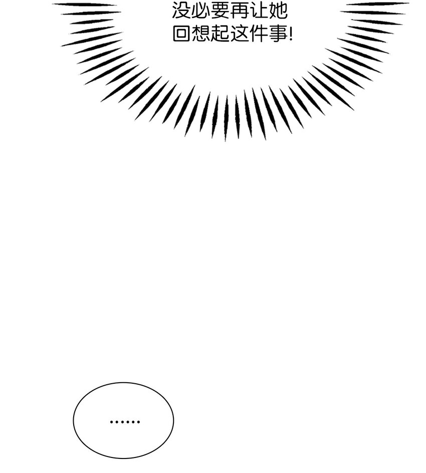 14 畏罪潜逃(1/2)-第14话