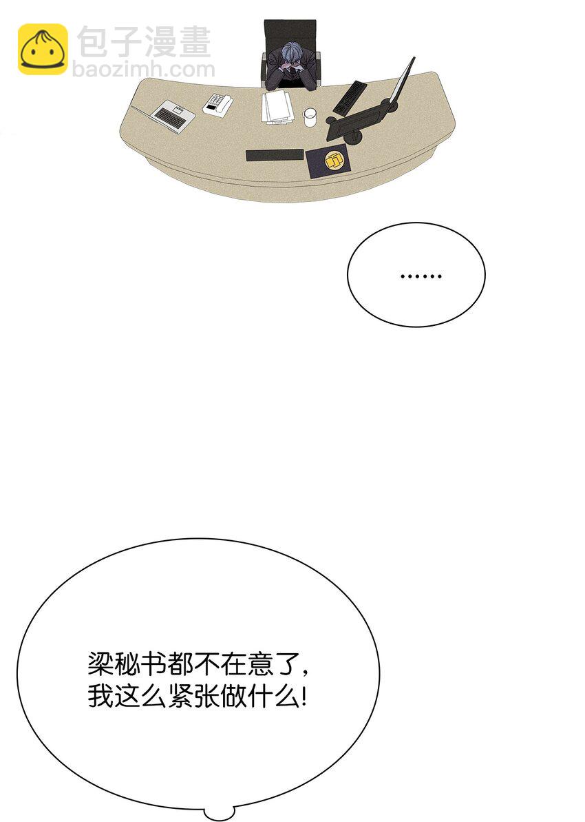 14 畏罪潜逃(1/2)-第14话