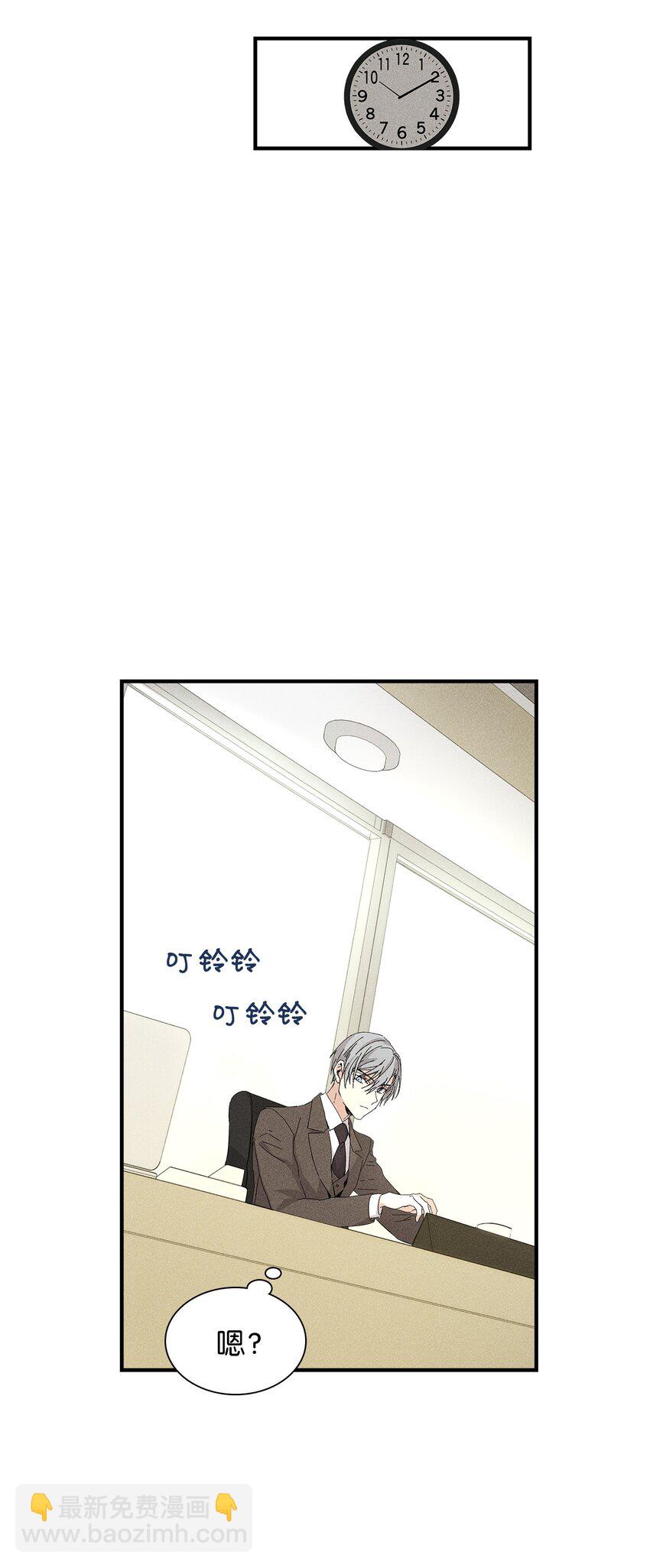 14 畏罪潜逃(1/2)-第14话