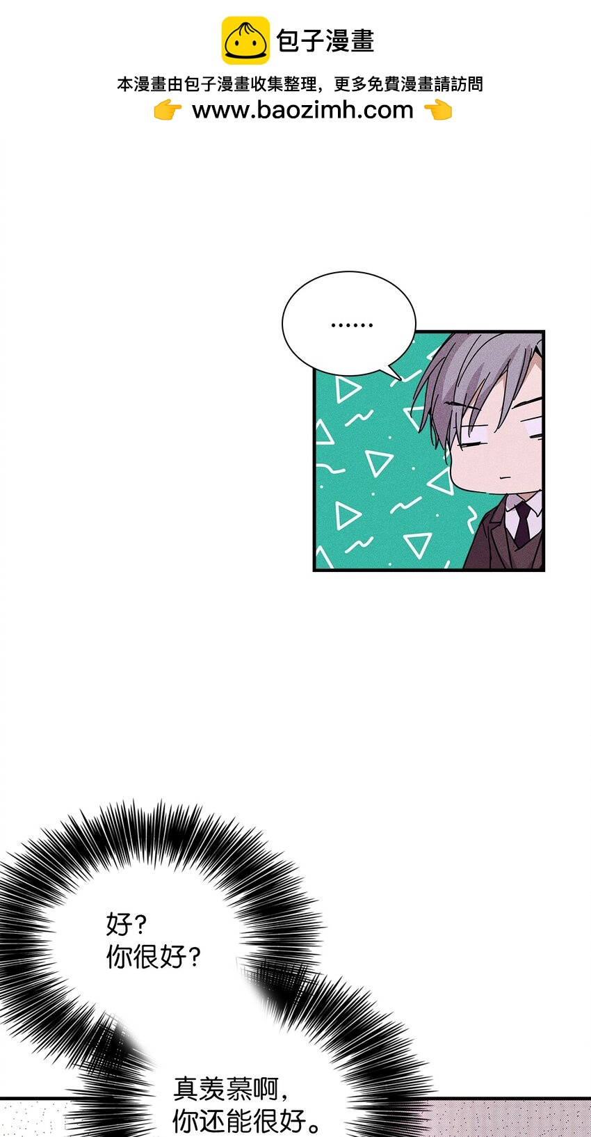 14 畏罪潜逃(1/2)-第14话