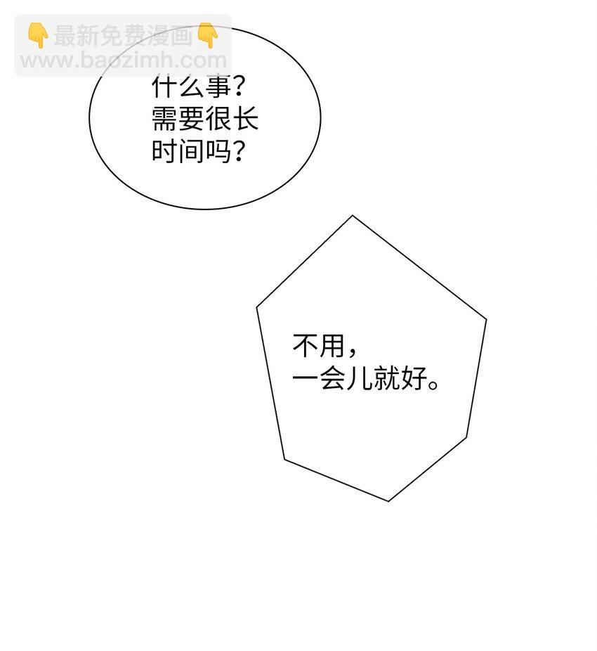 14 畏罪潜逃(1/2)-第14话