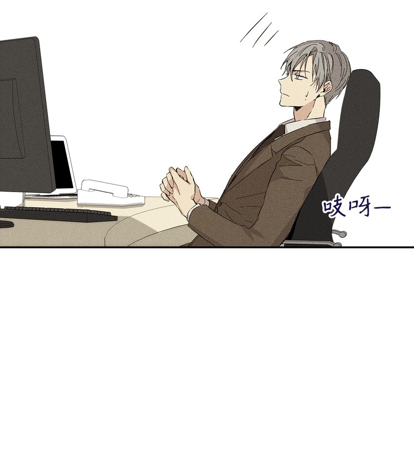 14 畏罪潜逃(1/2)-第14话