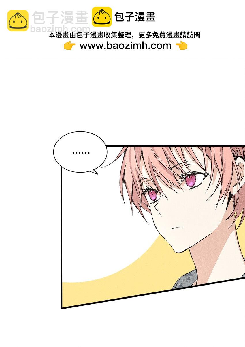 14 畏罪潜逃(1/2)-第14话