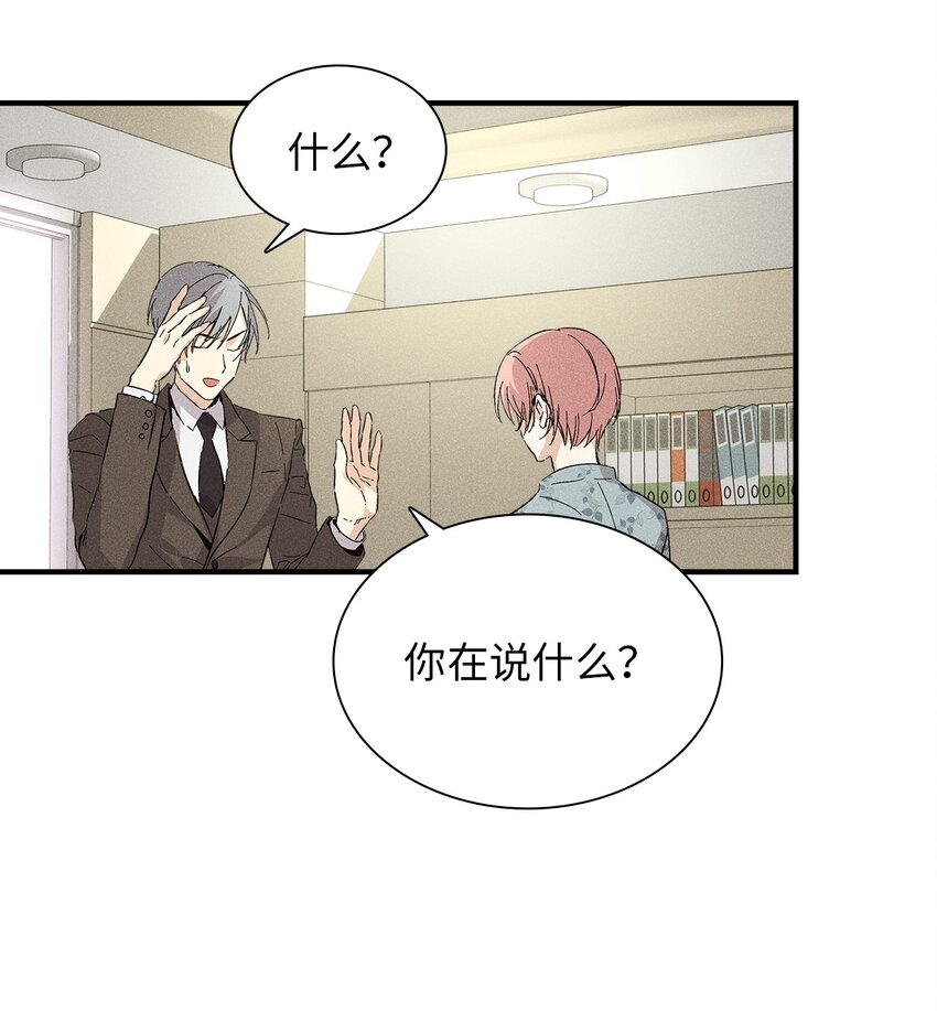 14 畏罪潜逃(1/2)-第14话