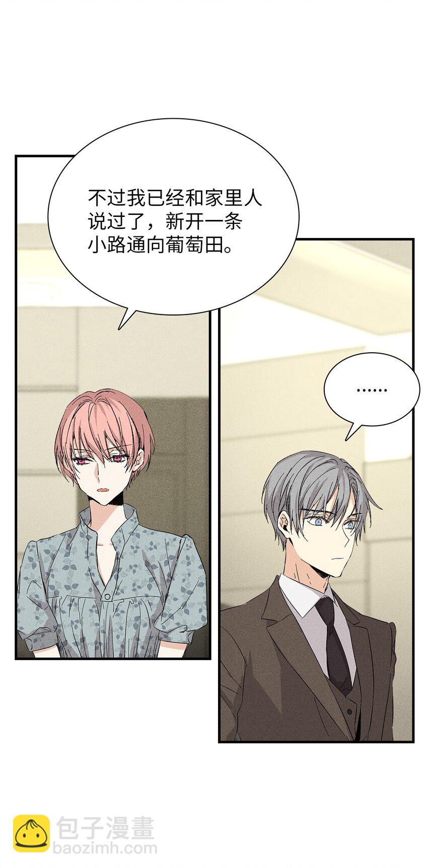 14 畏罪潜逃(1/2)-第14话