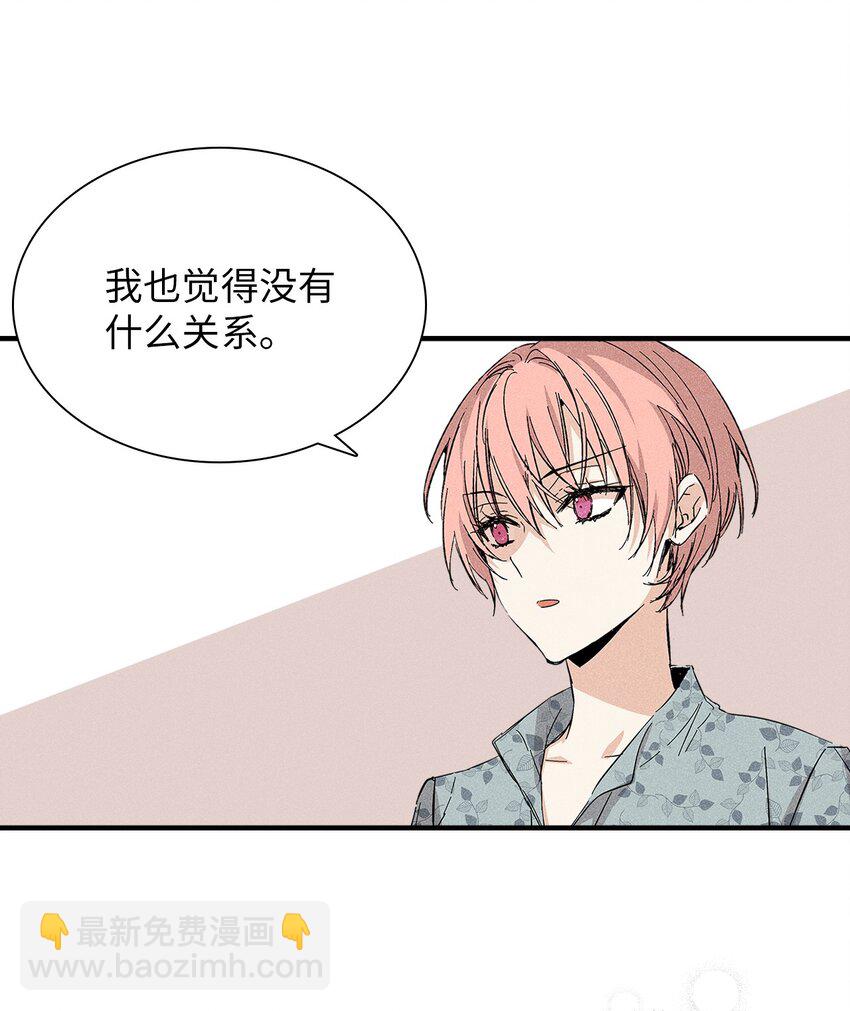 14 畏罪潜逃(1/2)-第14话